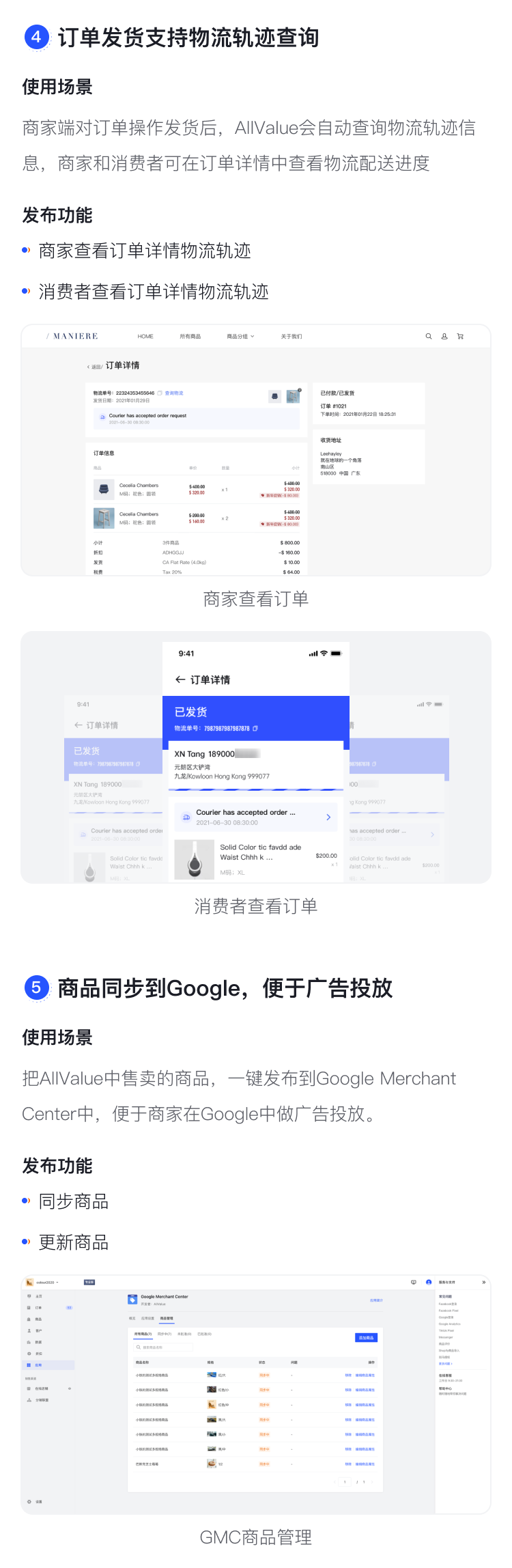  产品速报 | WeChat国际版小程序、新增30套模板等65项新功能优化