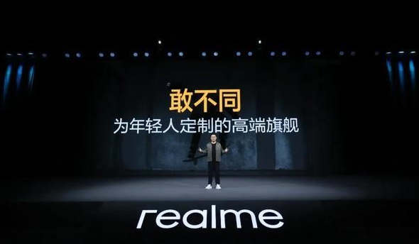 DTC案例 | 3年突破1亿全球用户，Realme凭啥保持50%逆势增长？